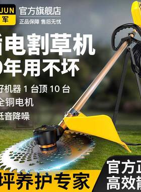 新款220v插电式交电动草割机有线大功率打草FIB机多功能流电除神