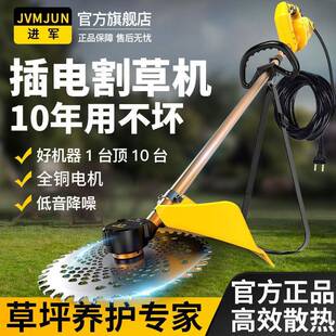 新款220v插电式交电动草割机有线大功率打草FIB机多功能流电除神