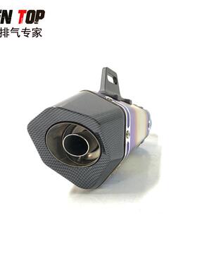 摩托改装角37216源机车地平线小忍者永350车锥六排气通用带可拆消