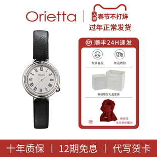 orietta 奥瑞塔女士手表高级感显白防水腕表商务气质送女朋友闺蜜