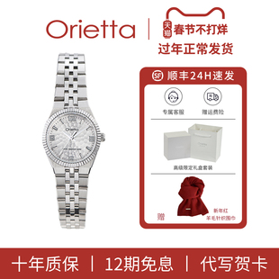 orietta奥瑞塔官方正品女士手表小众轻奢夜光精致百搭款防水腕表