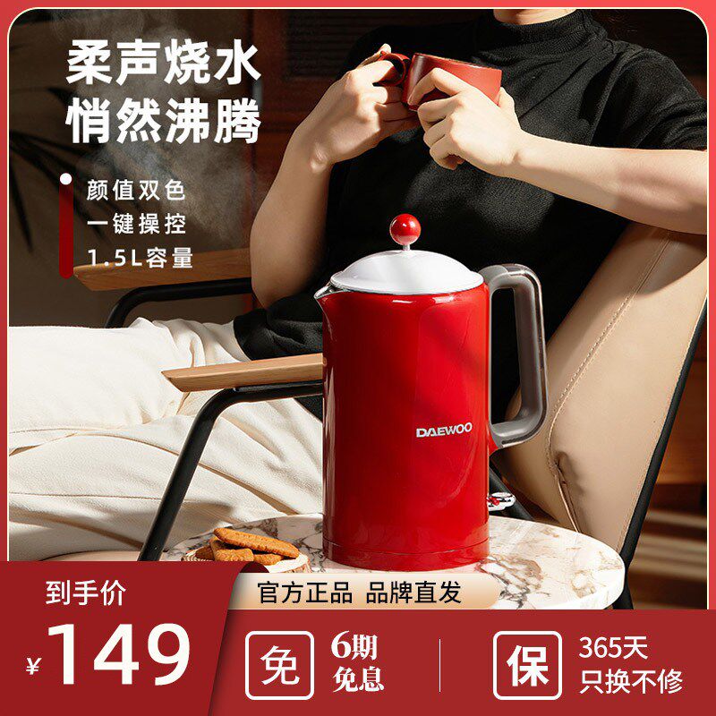 大宇电热水壶恒温热水壶家用烧水壶全自动保温一体式不锈钢大容量