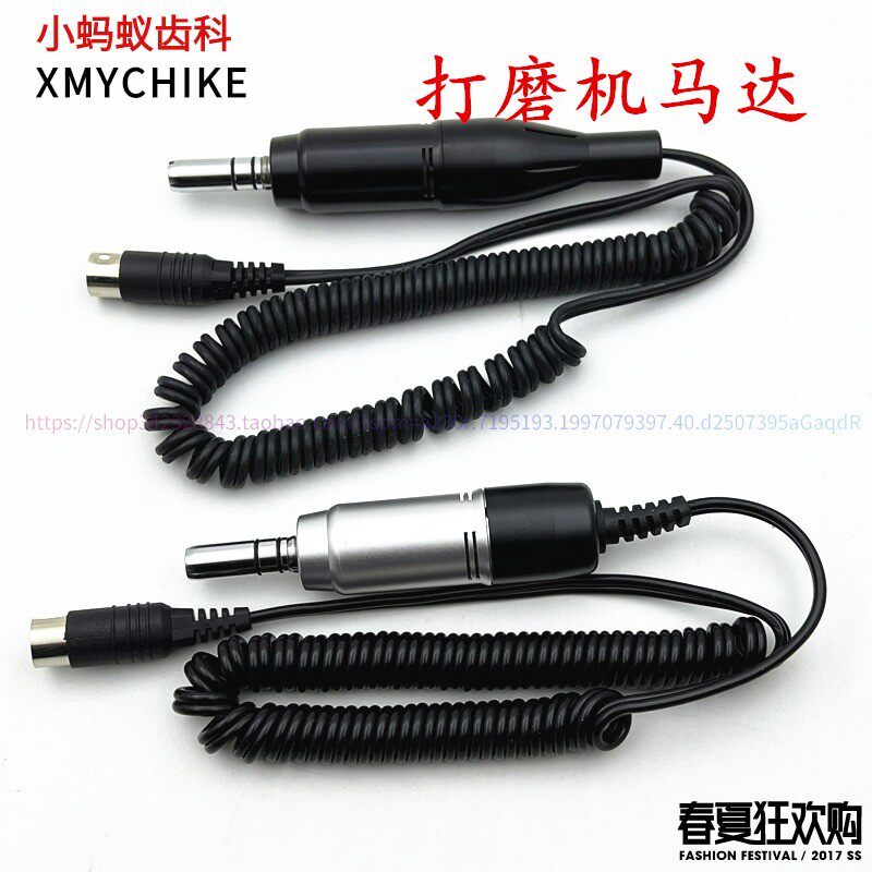 牙科打磨机手柄电动打磨机南韩204/90型手柄小型抛光机电钻雕刻机
