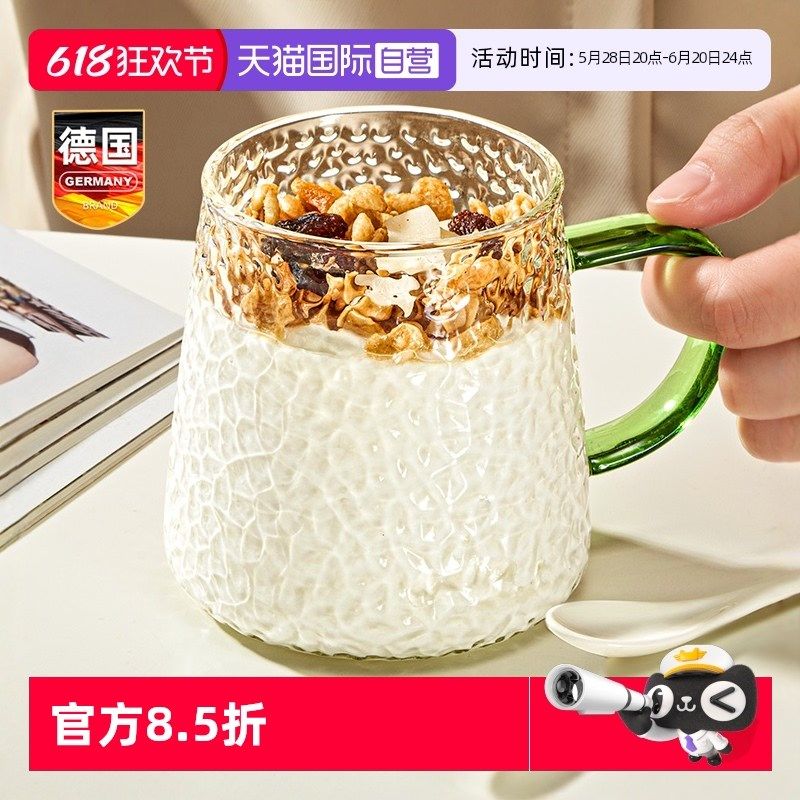 【自营】玻璃牛奶杯豆浆早餐隔夜燕麦儿童冲泡喝奶粉可微波炉加热