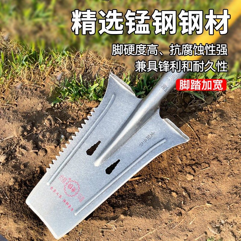 军印铁锹锰钢加厚挖树锹户外挖沟挖土挖山药大号铲子农用工具铁锨,农机/农具/农膜,锹,淘宝优惠券,粉丝福利购,淘宝优惠卷