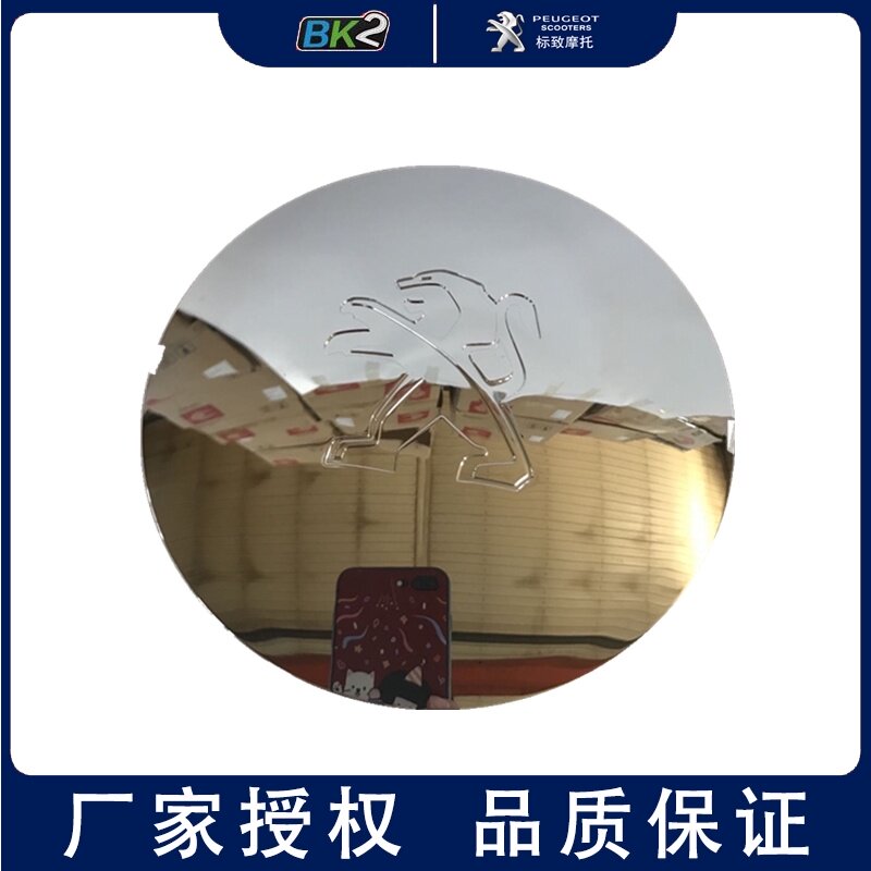 标致摩托车姜戈风冷水冷QP150T-C/2/3原厂配件包邮后轴盖后装饰盖