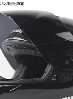 马鲁申MARUSHIN马鲁森头盔镜片778/999/B5/B3/B1/RS3/779/M409等