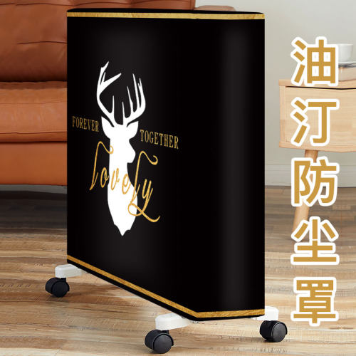 采购产品简单防尘散热器罩,防烟罩,装饰织物油罩,保护罩,加热器罩