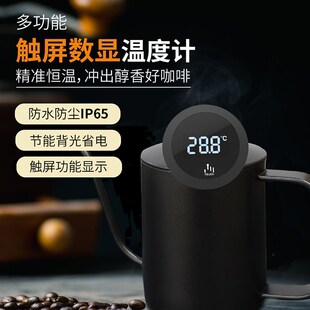 三印触屏数显温度计防水水壶配件大屏高清显示咖啡奶温水温计精准