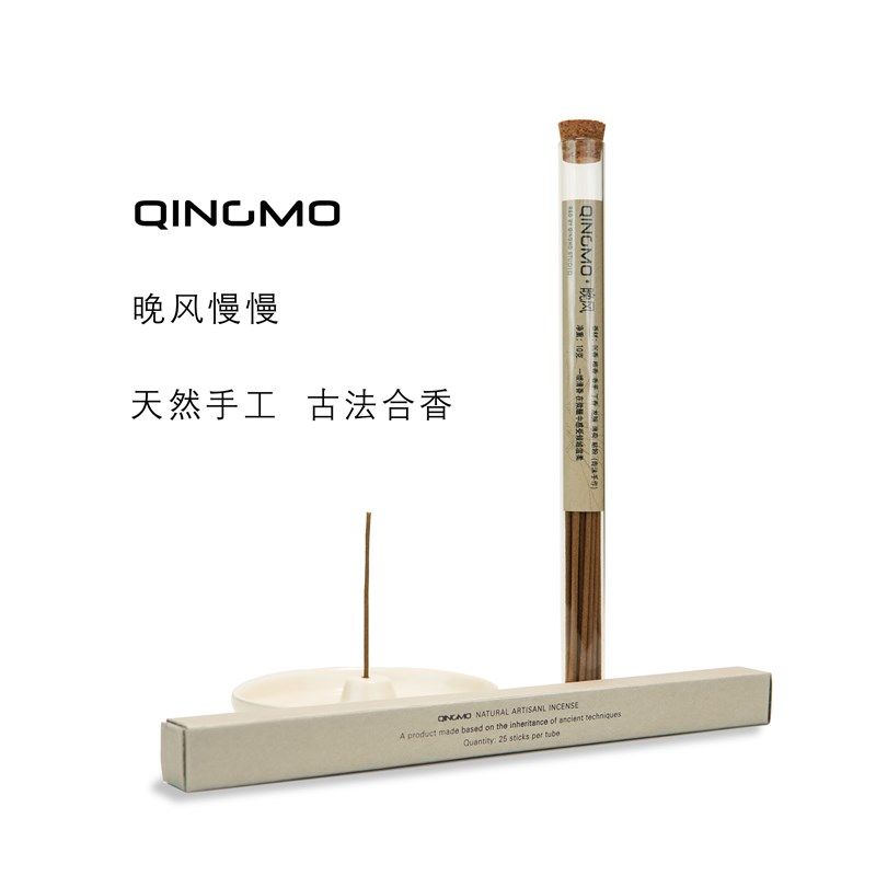 晚风天然手工线香沉香线香老山檀室内植物香氛小众香薰古法合香,洗护清洁剂/卫生巾/纸/香薰,中式香/经典熏香,淘宝优惠券,粉丝福利购,淘宝优惠卷