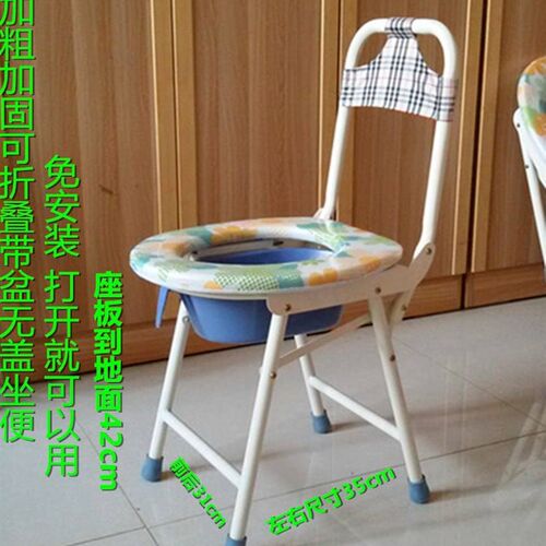 上厕所辅助凳老人坐便器可移动简易马桶升降扶手坐便椅厕所折叠凳