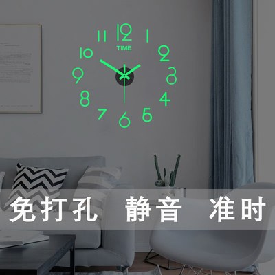 时钟挂墙现代贴墙个性数字表客厅家用静音挂钟创意diy免打孔壁钟