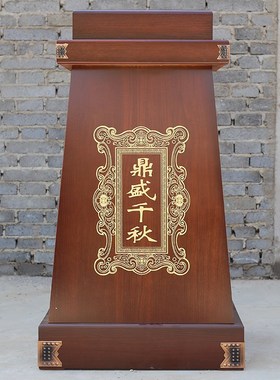 和谐鼎盛底座开业礼品铜鼎武财神关公摆件泰山石工艺品通用台子