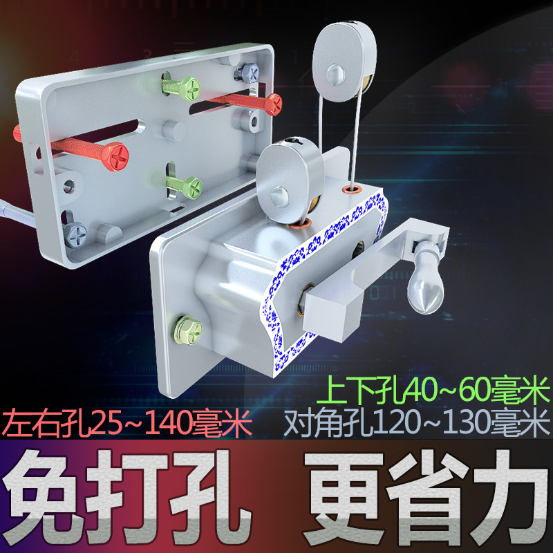 手摇器配件通用免打孔棘轮升降器晾衣架多孔距手摇杆升降盒手摇机
