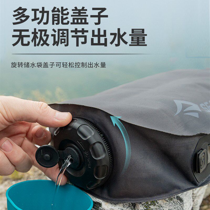 seatosummit大容量户外水袋便携式折叠露营储水袋运动饮水沐浴袋