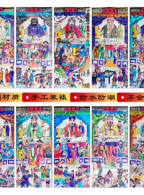 十殿阎罗王地府画道场水陆画装饰画十王案丝绸卷轴挂画防水不褪色