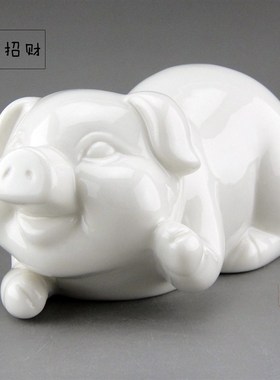 陶瓷生肖动物招财白色猪摆件风水家居饰品办公简约现代工艺品摆设