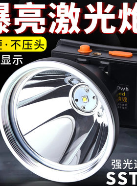 2023新款爆亮强光头灯充电超亮LED远射头戴式超轻户外黄白蓝矿灯