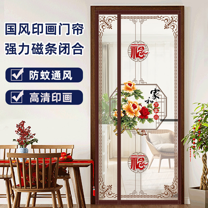 W纱门入户门防蚊门帘防盗门防蚊帘进户门纱窗网金刚网磁吸侧开帘图片