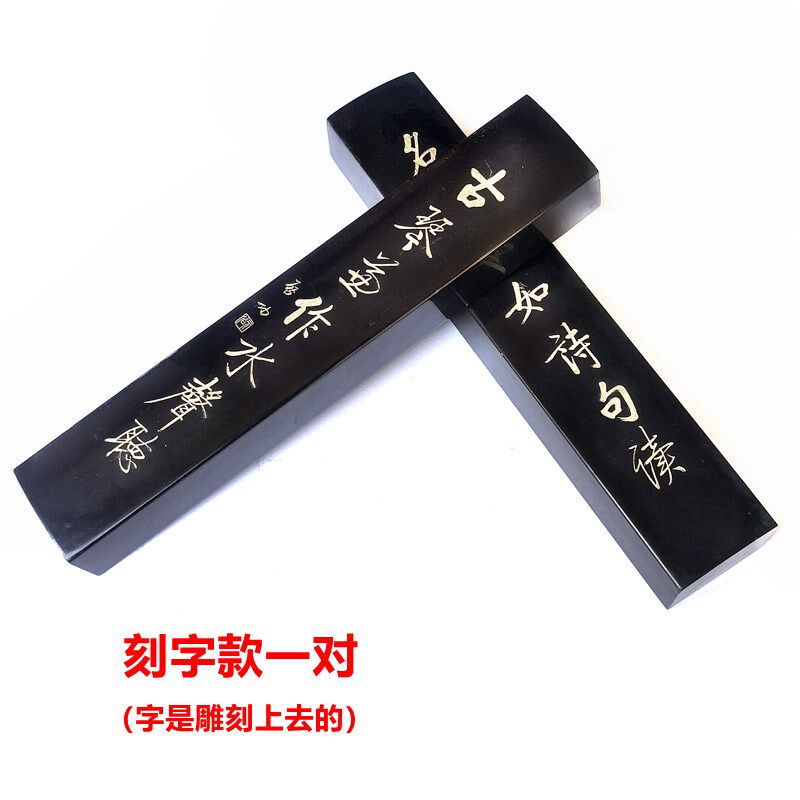 高档雕刻大号镇尺高端技术烤漆浮雕镇纸压尺文房四宝实木书镇包邮