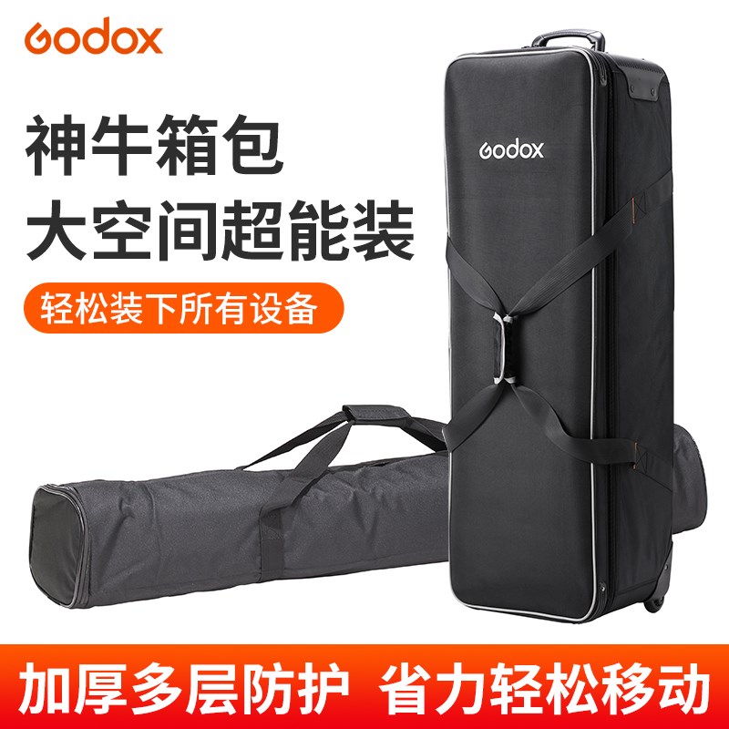 神牛摄影灯具闪光灯摄影包 CB01/CB03/CB04/CB05/CB06/CB09/CB17/