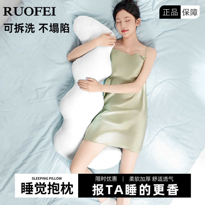 长条大抱枕睡觉专用女生侧睡大人孕妇侧卧枕可拆洗搂睡冰丝夏凉感
