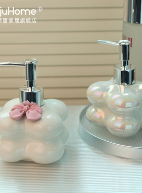 轻奢陶瓷洗手液乳液分装瓶子卫生间摆件酒店沐浴露空瓶按压起跑器