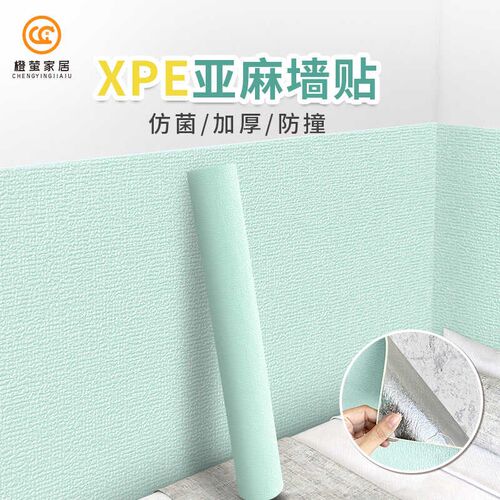 墙纸自粘防水防潮3D立体加厚壁纸卧室客厅背景墙壁贴纸翻新装饰