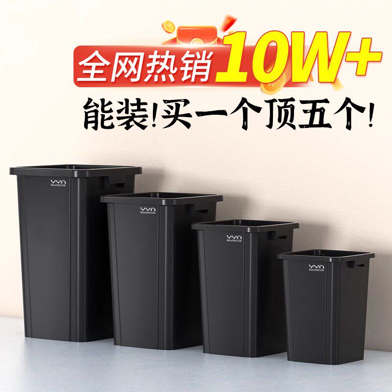 商用无盖垃圾桶大容量方形超大号家用厨房户外庭院30升50L卫生桶