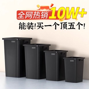 商用无盖垃圾桶大容量方形超大号家用厨房户外庭院30升50L卫生桶