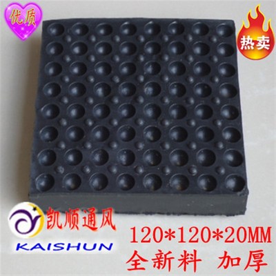 橡胶减震垫块机器橡胶减震缓冲块减振橡胶垫防震120*120量大价优