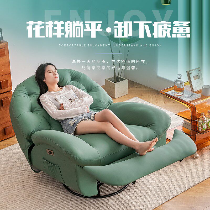 航空按摩座椅轻奢太空沙发舱休闲硅胶皮摇椅布艺可躺可睡懒人电脑