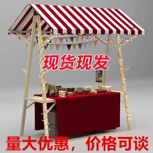 集市摊位架夜市市集展示架摆摊商场折叠活动棚架出租售货车木制