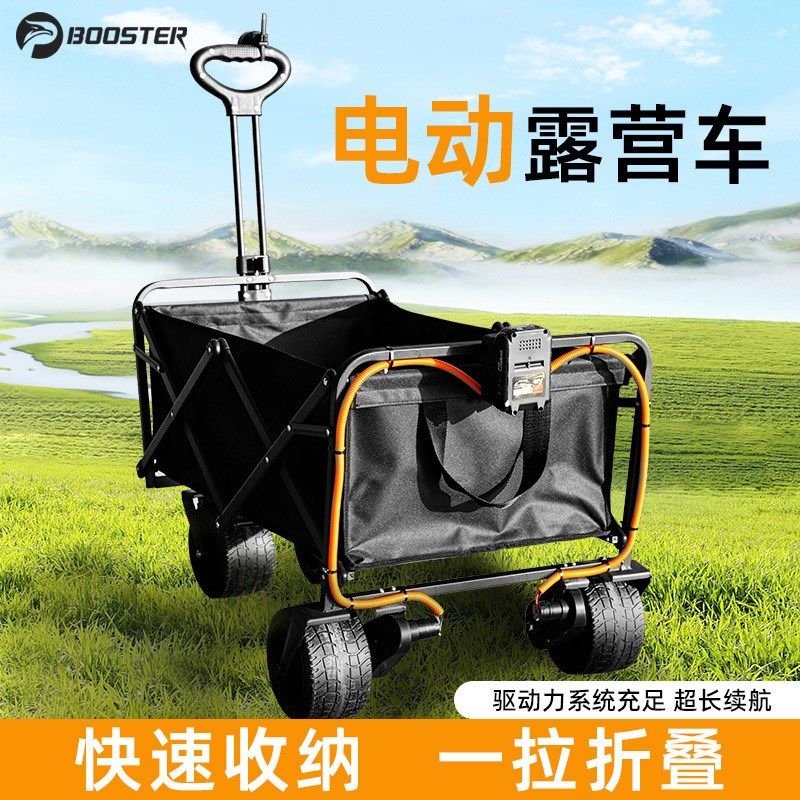 菠萝君电动户外儿童可躺式露营地手推车可折叠便携摆摊小拖车加高,户外/登山/野营/旅行用品,户外营地车,淘宝优惠券,粉丝福利购,淘宝优惠卷