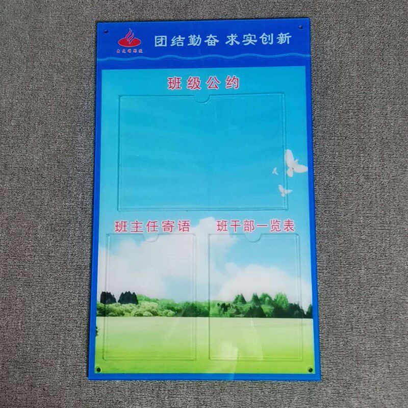 定做UV打印学校公告栏亚克力插纸盒员工相片栏展示牌通知有机卡槽
