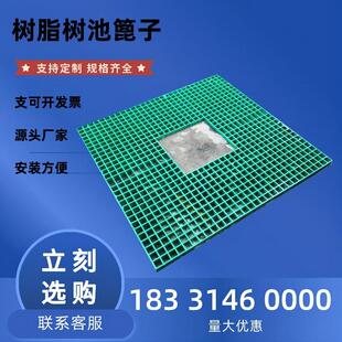 复合树脂树池篦子护树板树穴树坑盖板树围方形井盖网格板球墨铸铁