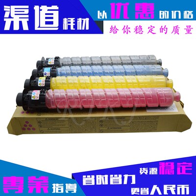 适用理光IMC2500粉盒IMC2000/IMC2500/IMC2500H墨粉粉仓粉筒硒鼓