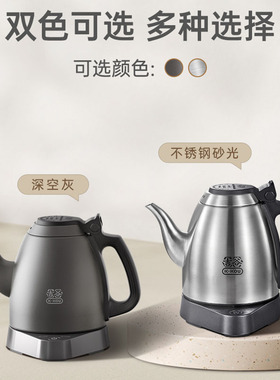 吉谷TA011简家用变频恒温电热烧水茶壶 茶艺泡茶专用恒温一体单壶