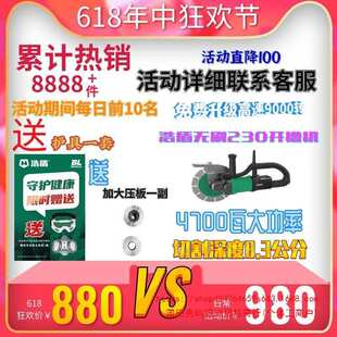博大浩盾无刷开槽机195大功率防水无尘切割机230切墙机开线槽神器
