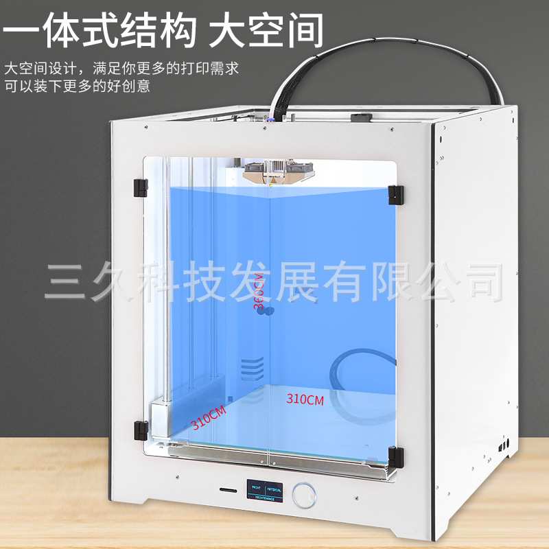 3D打印机大尺寸高精度 双Z轴 UM2 ultimaker十字结构升级版