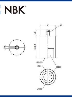 NBK JSM-AN 带座磁铁 铝镍钴 耐热温度450℃ 机械零配件厂家直供
