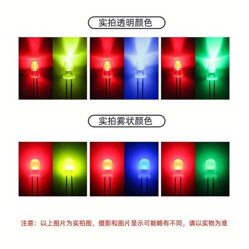 F5无极5mm圆头双色红绿红蓝红翠绿雾状透明直插LED指示灯珠