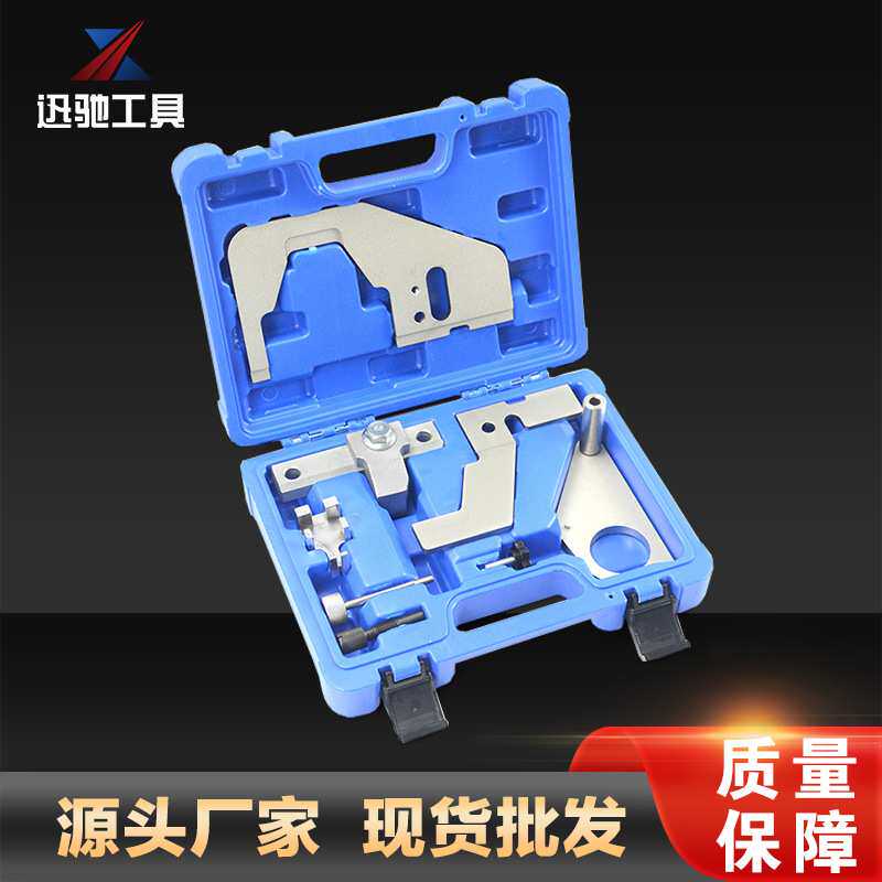 路虎极光捷豹神行者沃尔沃福特蒙迪欧致胜2.0T发动机正时专用工具