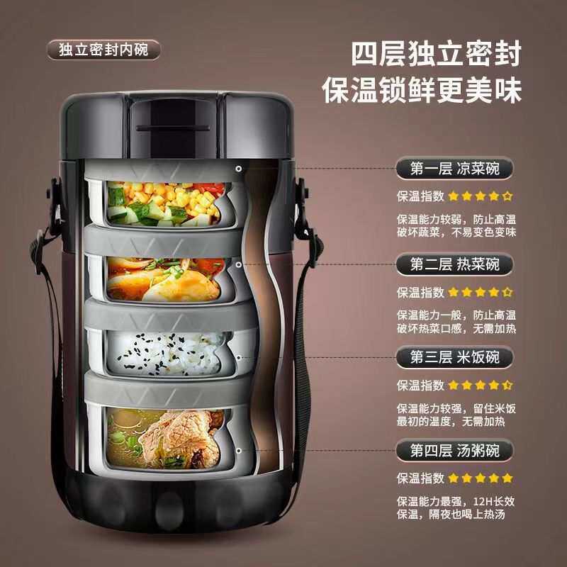 特厚316不锈钢保温饭盒24小时上班族男女学生带饭多层304真空提锅