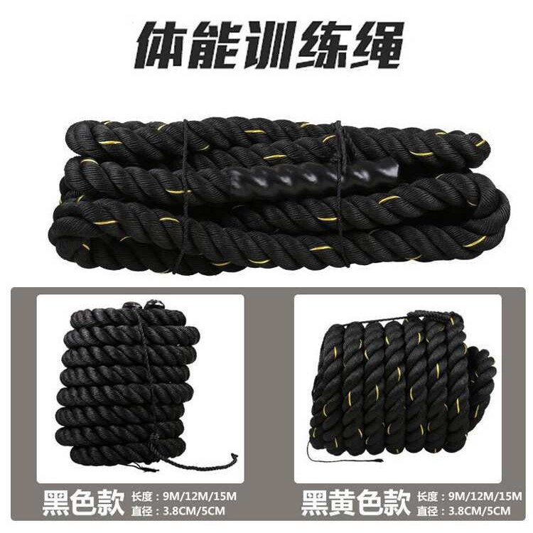 健身甩绳战绳UFC体能训练绳MMA格斗绳肌肉绳攀爬甩大绳力量训练器