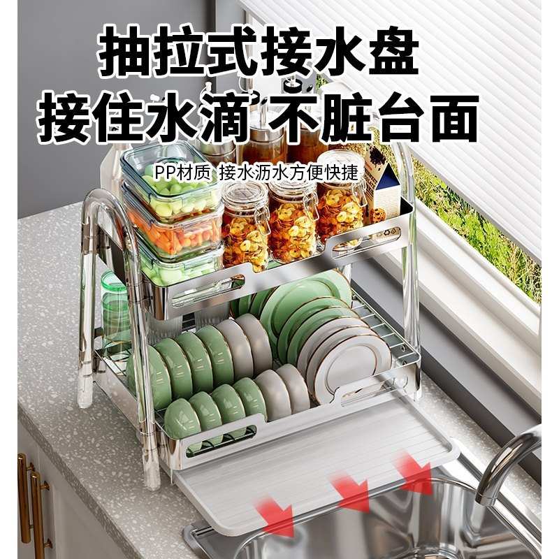 304不锈钢厨房碗碟架调料架筷子笼台式款盘子架碗架碟架两层加粗