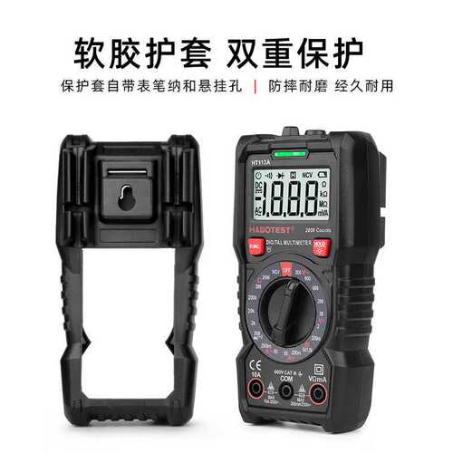 华博 HT113高精度手持数字万用表防烧表电工小型家用多用表