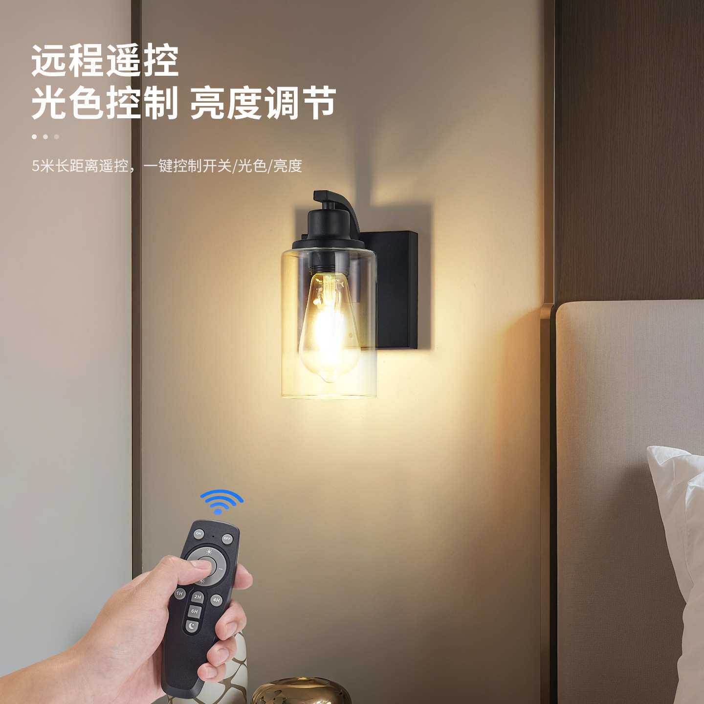 跨境无线壁灯免接线免打孔床头卧室夜灯房间阅读灯遥控充电氛围灯