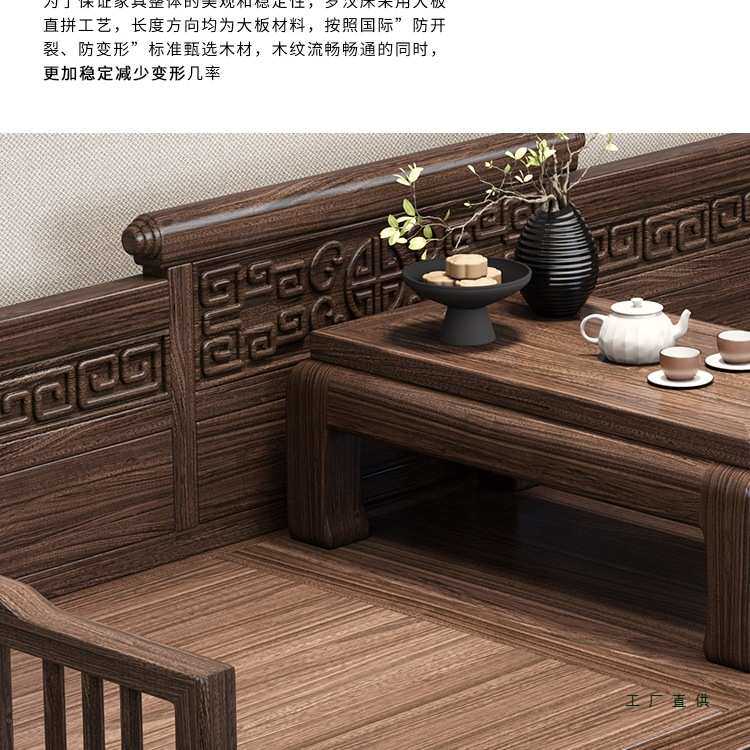 新中式乌金木罗汉床矮炕一体组合家用客厅办公室实木沙发阳台躺椅