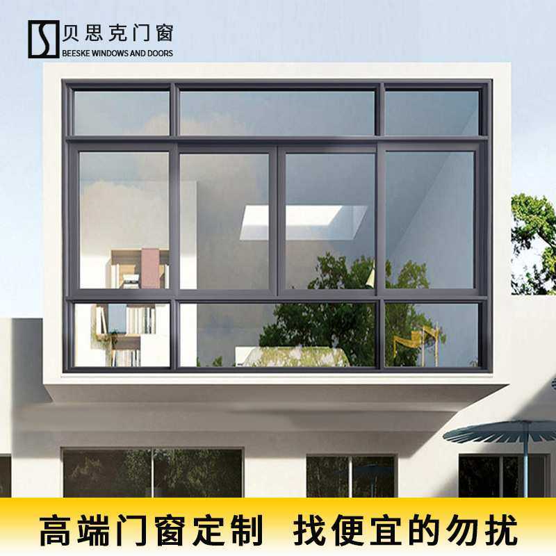 贝思克厂家断桥铝玻璃门窗 铝合金隔热推拉窗 现代简约阳台平移窗,3C数码配件,USB灯,淘宝优惠券,粉丝福利购,淘宝优惠卷